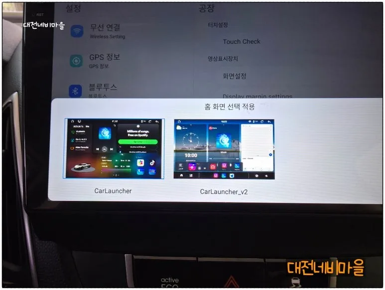 투싼ix 안드로이드 올인원, 어떤 게 가격을 가를까?