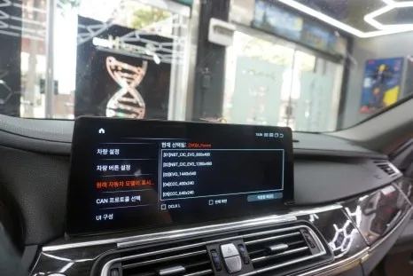 BMW 7시리즈 안드로이드 올인원, 이것만은 꼭 피하세요