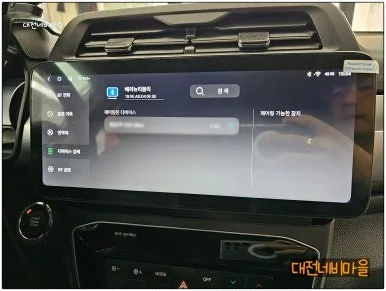 베리뉴 티볼리 안드로이드 올인원, 셀프 vs 전문점 비교