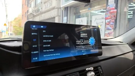 BMW 3시리즈 안드로이드 올인원, 타공 설치 전후 비교