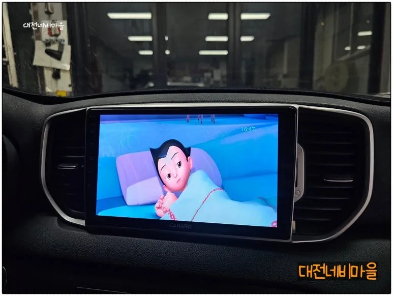스포티지QL 안드로이드 올인원, 뭐가 달라졌을까?