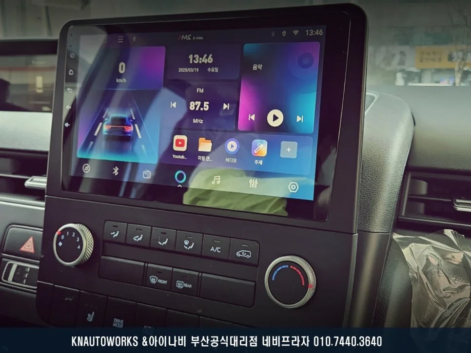 스타리아 안드로이드 올인원, 깡통 옵션 해결 기준