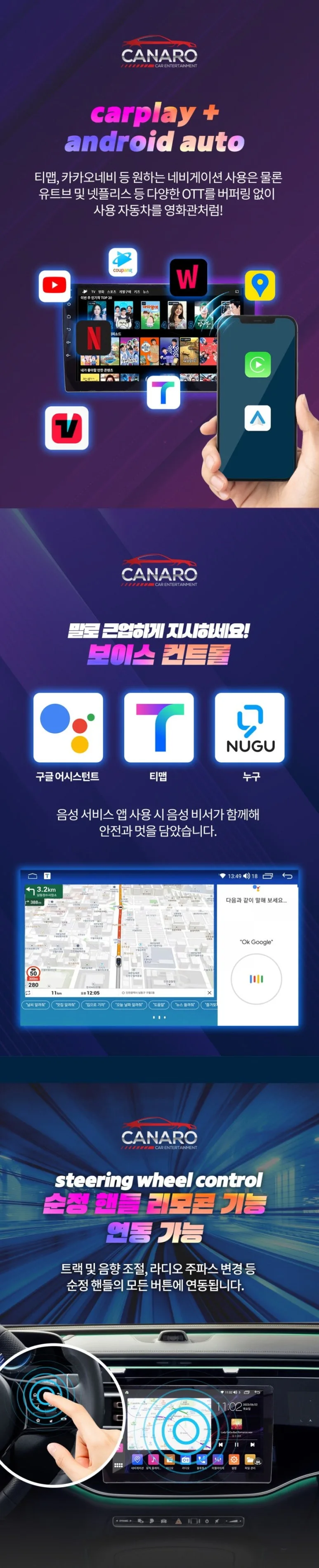 말리부 안드로이드 올인원, 이런 고민이라면 꼭 보세요