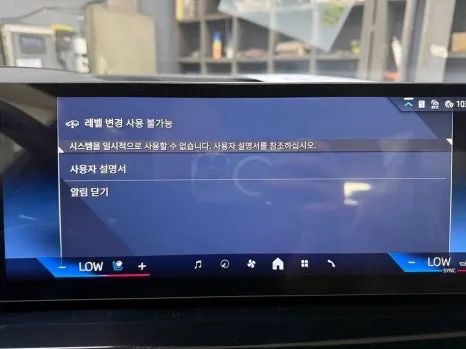 BMW X5 휠 도색 실수 피하는 법