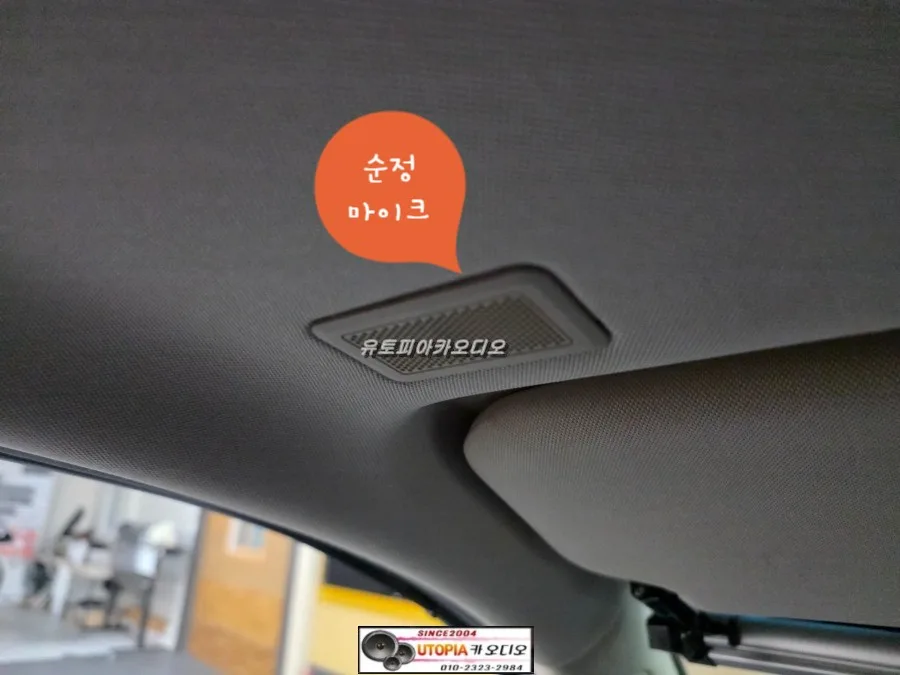 모하비 안드로이드 올인원, 잘못 고르면 재시공 부른다