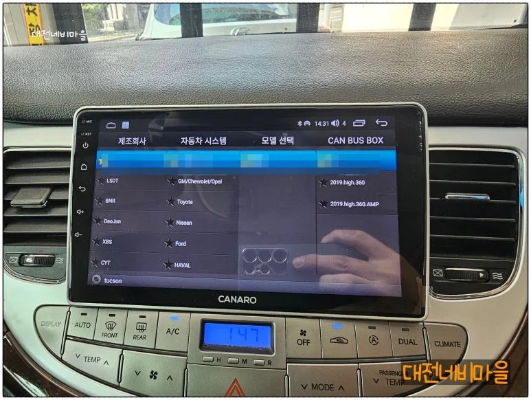 제네시스 BH 안드로이드 올인원, 순정 vs 사제 비교