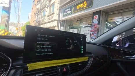아우디 A6 안드로이드 올인원, 잘못 고르면 재시공 비용 2배