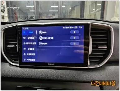 스포티지QL 안드로이드 올인원, 뭐가 달라졌을까?