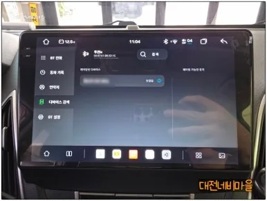 투싼ix 안드로이드 올인원, 어떤 게 가격을 가를까?