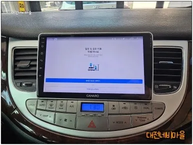 제네시스 BH 안드로이드 올인원, 순정 vs 사제 비교