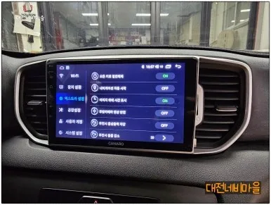 스포티지QL 안드로이드 올인원, 뭐가 달라졌을까?