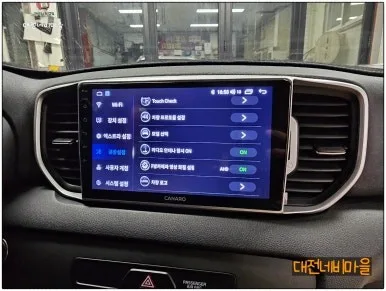 스포티지QL 안드로이드 올인원, 뭐가 달라졌을까?