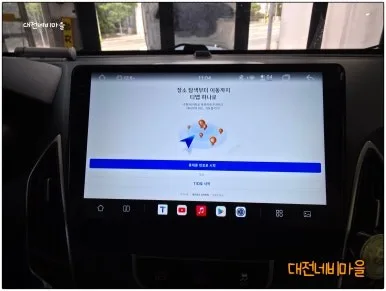 투싼ix 안드로이드 올인원, 어떤 게 가격을 가를까?