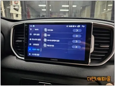 스포티지QL 안드로이드 올인원, 뭐가 달라졌을까?