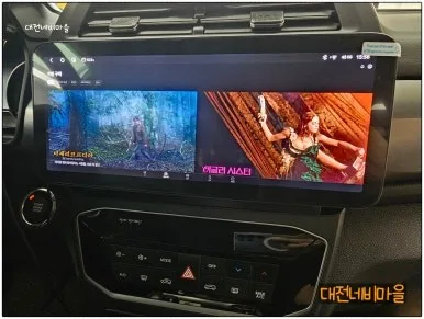 베리뉴 티볼리 안드로이드 올인원, 셀프 vs 전문점 비교
