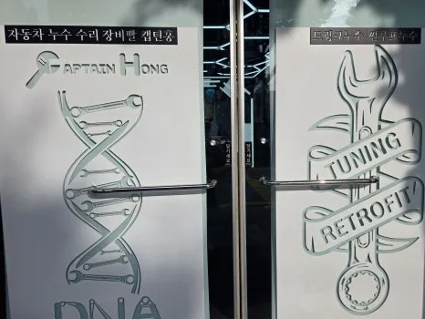벤츠 CLS 안드로이드 올인원, 무엇이 달라질까?