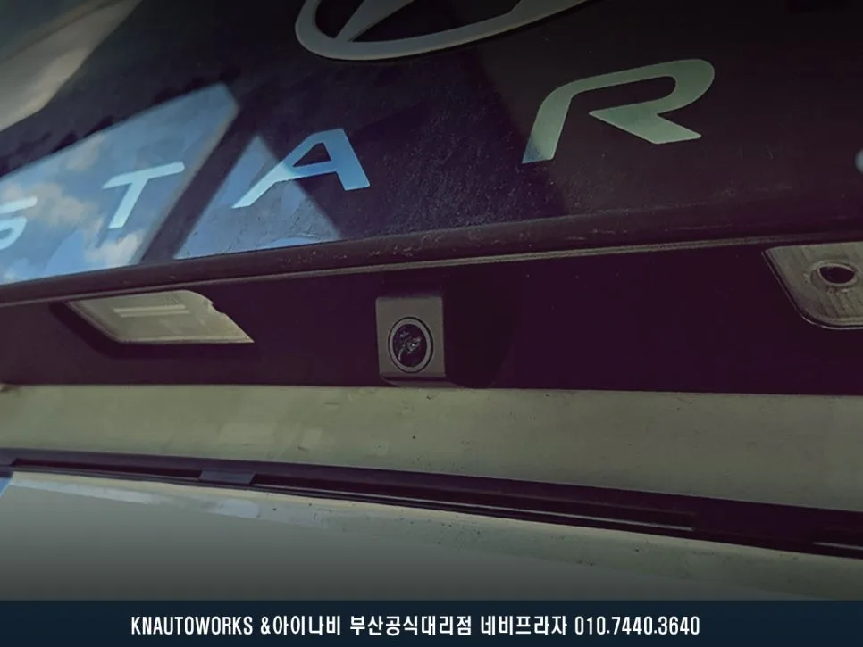 스타리아 안드로이드 올인원, 깡통 옵션 해결 기준