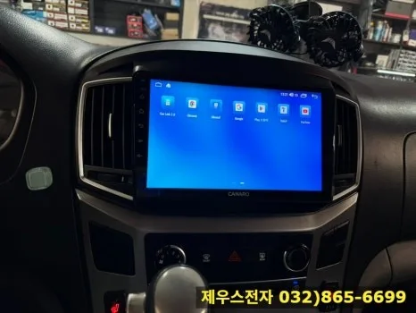 그랜드 스타렉스 안드로이드 올인원, 무엇을 기준으로 골라야 할까?