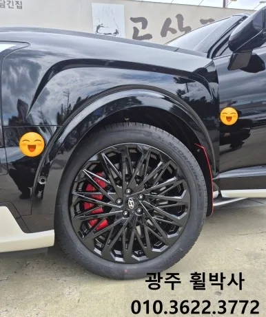 펠리세이드 휠도색, 검정유광 선택 전 이것만은 확인하세요