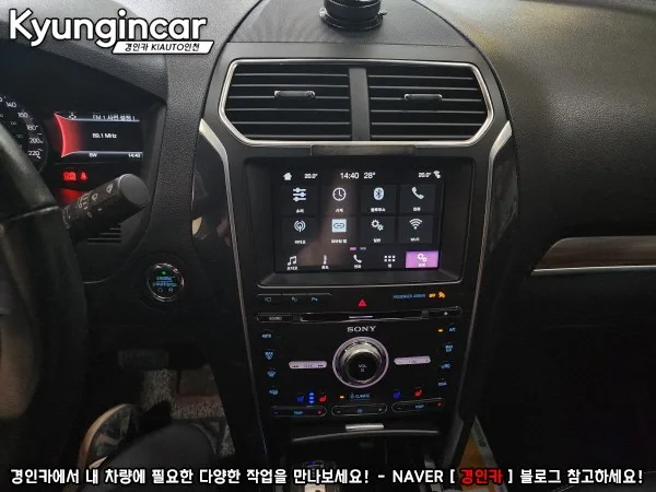 포드 익스플로러 안드로이드 올인원, 비용 차이 나는 이유