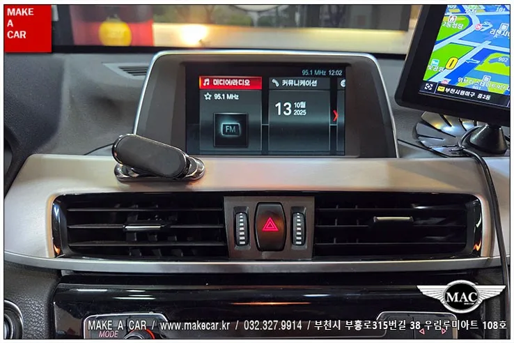 BMW X1 안드로이드 올인원, 비용과 성능 제대로 확인하는 법