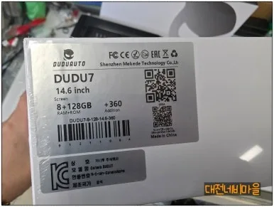 스포티지QL 안드로이드 올인원, 이것만 알면 실패 안 해요