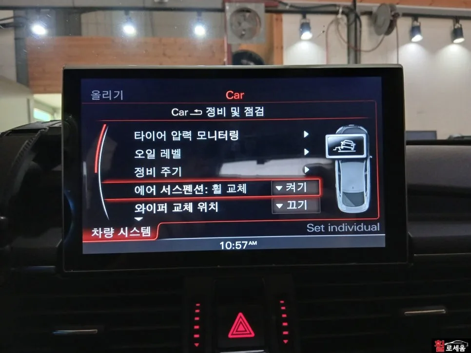 아우디 A7 휠복원, 잘못 고르면 재시공 비용 2배