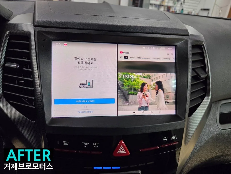 티볼리 안드로이드 올인원, 비용 결정 기준은?
