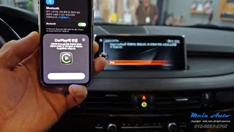 BMW X5 안드로이드 올인원, 순정 활성화 코딩 비교