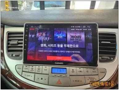 제네시스 BH 안드로이드 올인원, 순정 vs 사제 비교