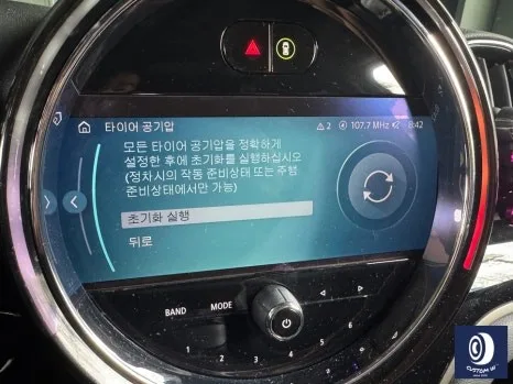 미니 컨트리맨 휠 복원, 블랙 유광 도색 전후 차이
