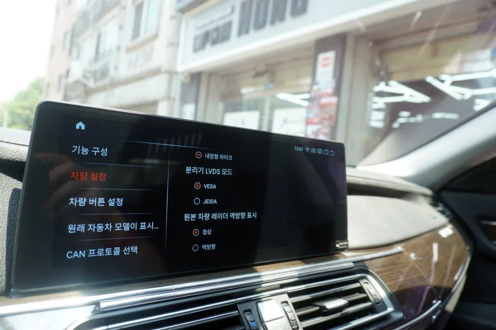 BMW 7시리즈 안드로이드 올인원, 이것만은 꼭 피하세요