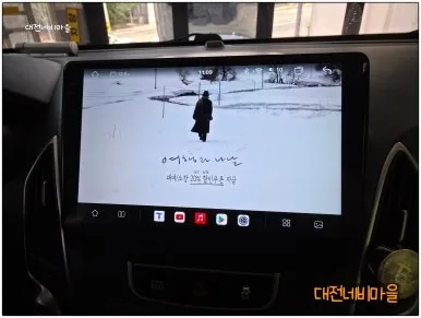 투싼ix 안드로이드 올인원, 어떤 게 가격을 가를까?