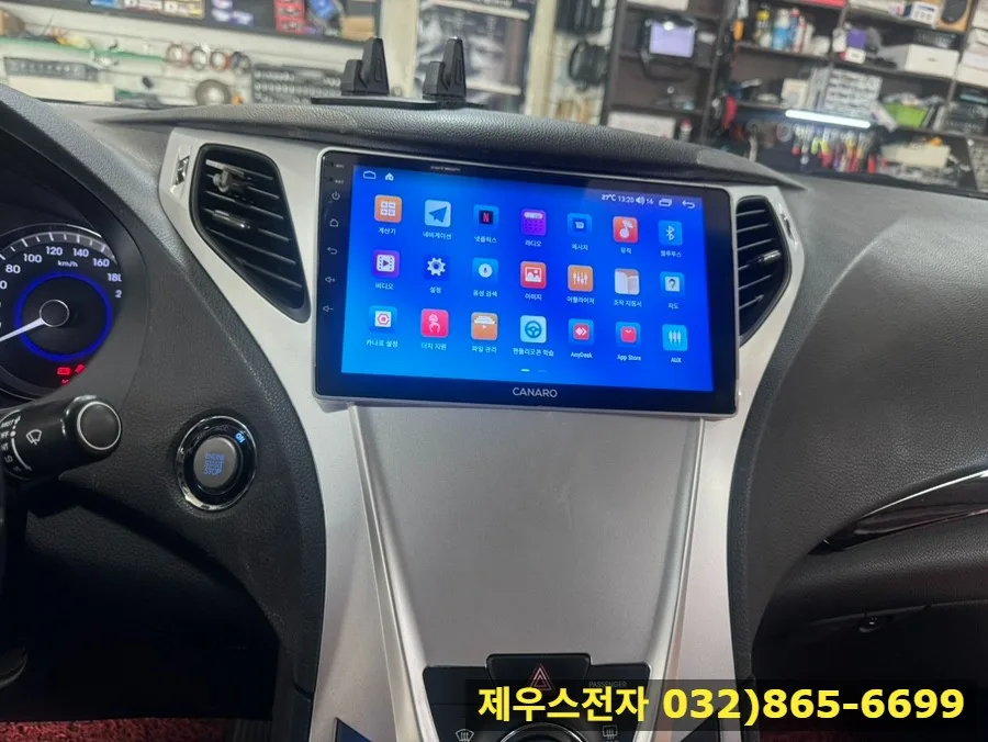 그랜저 HG 안드로이드 올인원, 왜 선택해야 할까?