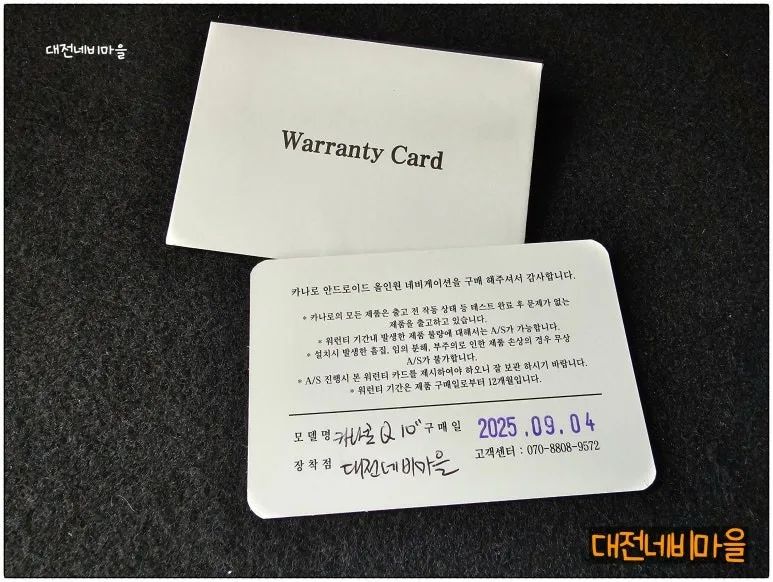 쏘렌토R 안드로이드 올인원, 이것만 알면 후회 없어요