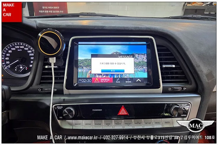 소나타 뉴라이즈 안드로이드 올인원, 뭐가 다를까?