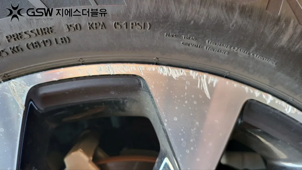 유성구 휠복원/도색, 비용과 결과 차이 비교