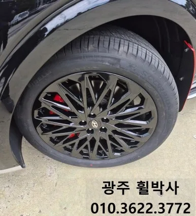 펠리세이드 휠도색, 검정유광 선택 전 이것만은 확인하세요