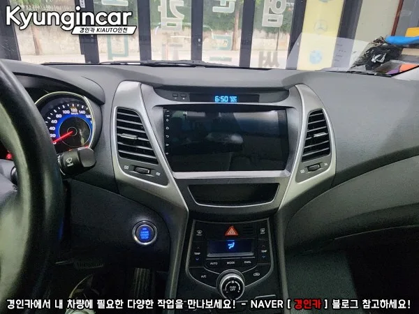 더뉴아반떼MD 안드로이드 올인원, 비용 결정하는 3가지 기준