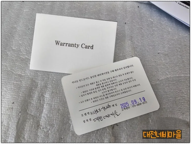 기아 레이 안드로이드 올인원, 이것만 알면 후회 없어요