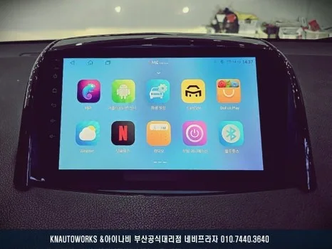QM5 안드로이드 올인원, 비용 결정 기준은?