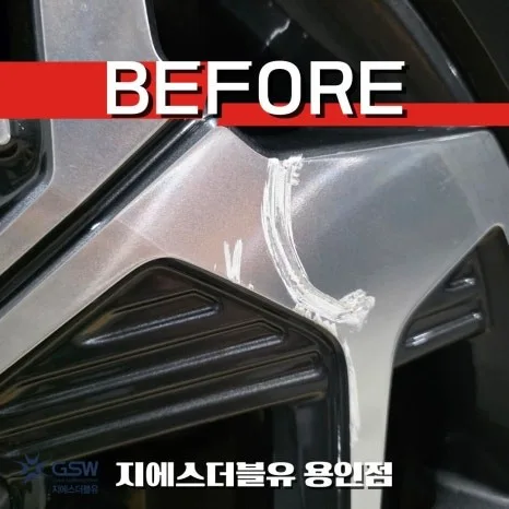 팰리세이드 휠복원, 유성구 차주 고민 해결 가이드