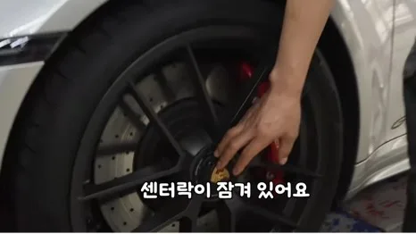 포르쉐 휠복원 실수 피하는 법 (대치동)