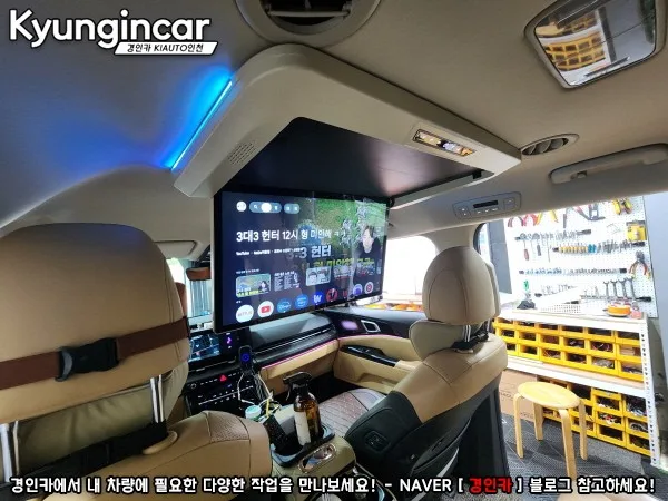 카니발 KA4 안드로이드 올인원, 비용 결정 변수는?