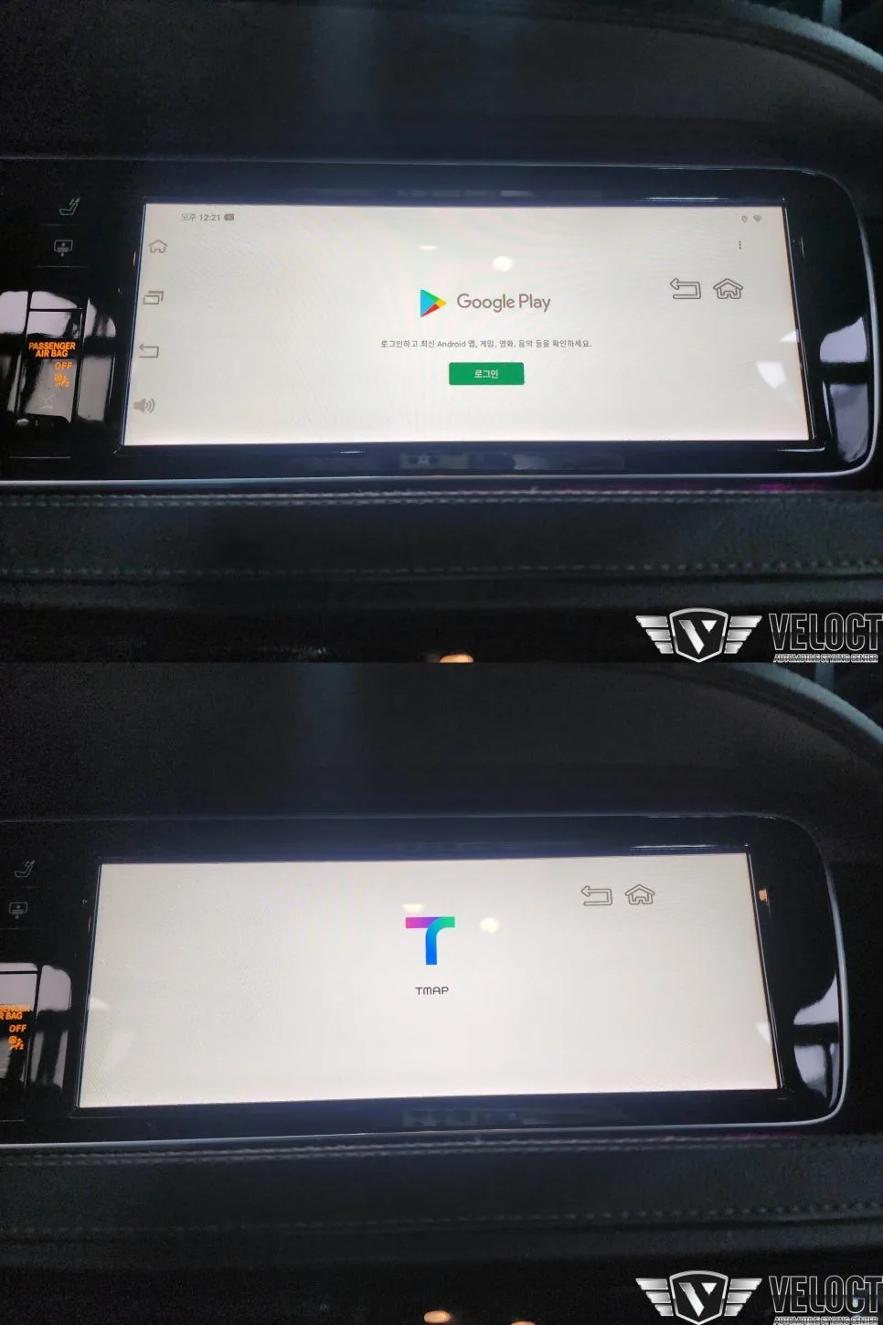 벤츠 W222 안드로이드 올인원, 제대로 고르는 기준