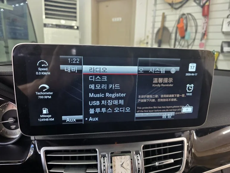 벤츠 E220 안드로이드 올인원, 비용 차이 나는 이유