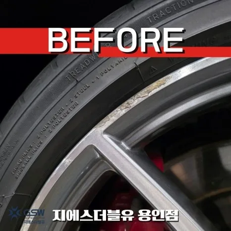 유성구 휠복원, 잘못하면 비용 2배? 이것만은 꼭 확인하세요