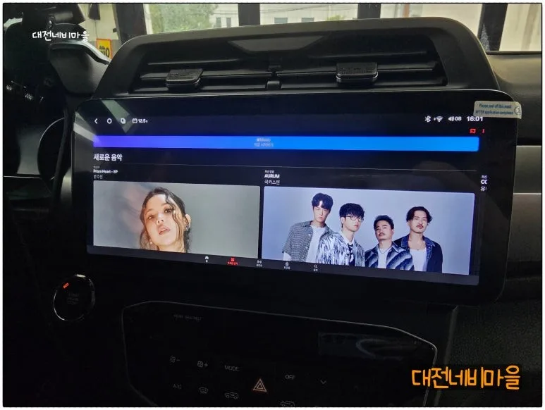 베리뉴 티볼리 안드로이드 올인원, 셀프 vs 전문점 비교