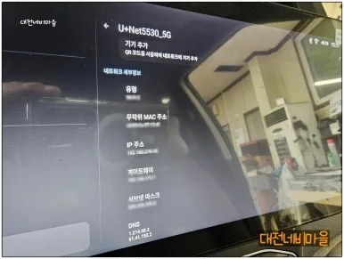 베리뉴 티볼리 안드로이드 올인원, 셀프 vs 전문점 비교