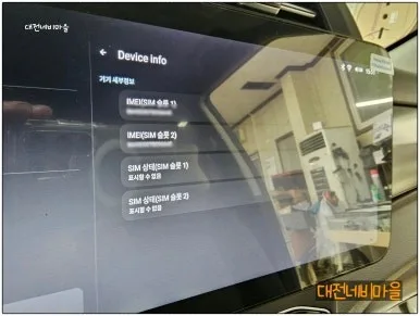 베리뉴 티볼리 안드로이드 올인원, 셀프 vs 전문점 비교